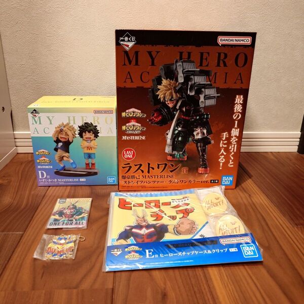 一番くじ 僕のヒーローアカデミア -連なる星霜- D賞 E賞 ラストワン賞 他 セット