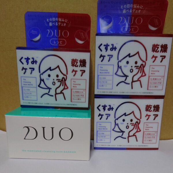 デュオ ザ 薬用クレンジングバーム バリア 90g/ポーションアソートA×3個セット