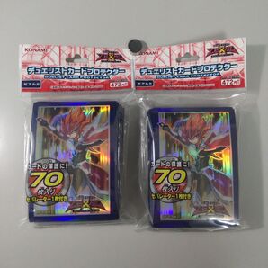 遊戯王ゼアル デュエリストカードプロテクター ゼアルⅡ スリーブ 2個セット