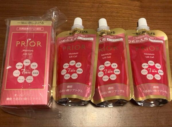 資生堂 プリオール うるおい美リフトゲル ゲル状クリーム 本体、詰め替え3本