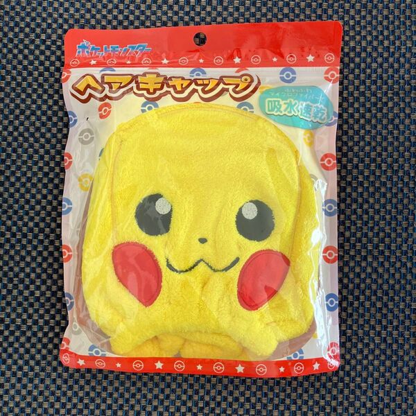 タオルキャップ ポケモン ピカチュウ マイクロファイバー 超吸水