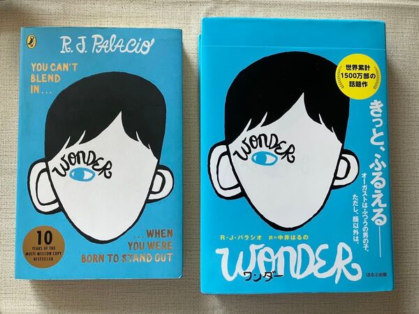 Wonder 日本語&洋書 ワンダー R・J・パラシオ/作 中井はるの/訳