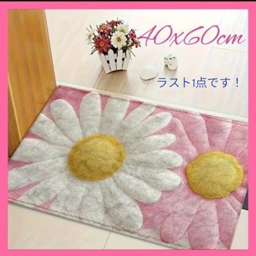 ☆新品☆ 玄関マット キッチンマット バスマット ラグマット ホワイト ピンク 花柄 一人暮らし 滑り止め 吸水