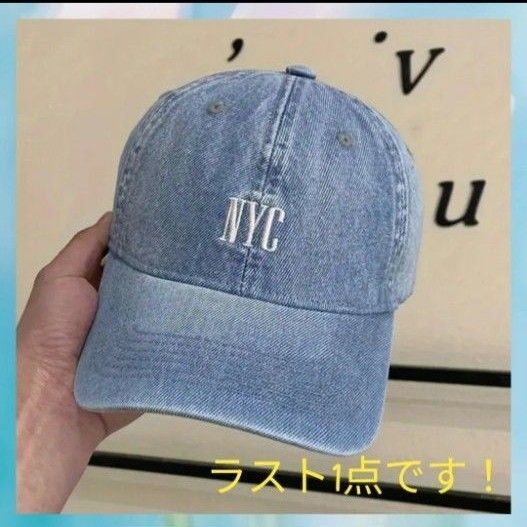 ☆新品☆ キャップ ベースボール 野球帽 デニム ライトブルー 水色 刺繍 ロゴ NYC