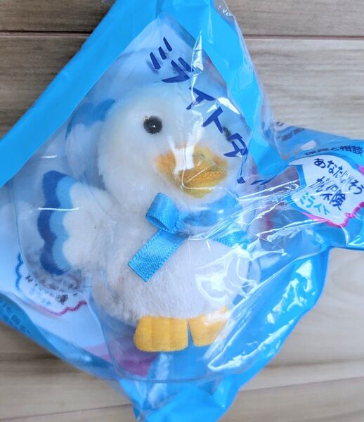 <非売品/未開封> 最新版アフラック 叫ぶアヒル ぬいぐるみ 今だけ半額クーポン