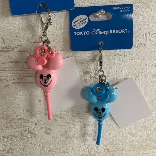 ディズニー 東京ディズニーリゾート 手持ちバルーン バルーン キーホルダー キーチェーン 2点セット