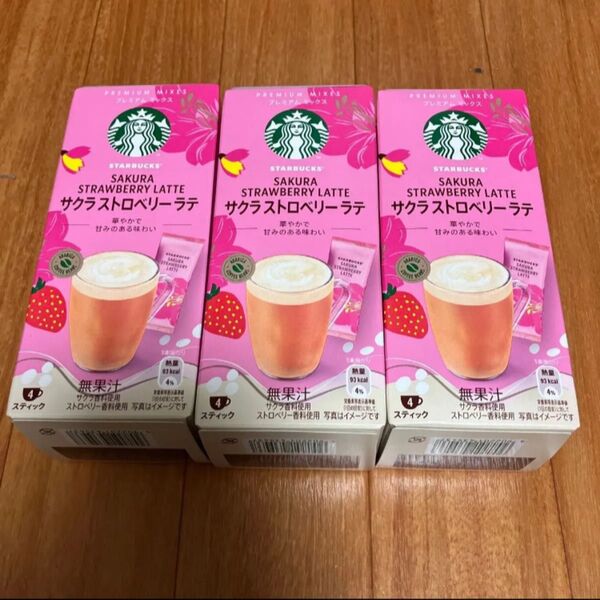 【ラスト1セット】スターバックス プレミアムミックス サクラストロベリーラテ スティック 4本×3箱