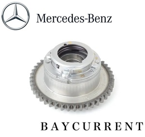 【正規純正OEM】 Mercedes Benz Eクラス W207 W212 E250 カムシャフト アジャスター (エキゾースト側) 2710501500 80 271-050-1500-80