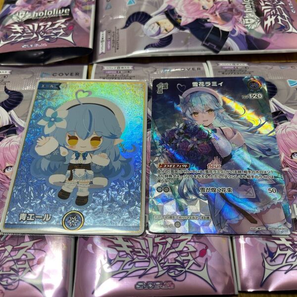 ホロライブカードゲーム 雪花ラミィ SY SR2枚set