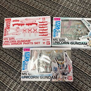 S.H.Figuarts フィギュア アーマーガールズプロジェクト MS少女 ユニコーンガンダム