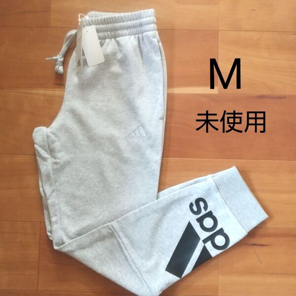 アディダス ジャージ スウェットパンツ メンズ M グレー 未使用