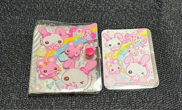 平成レトロ カードケース