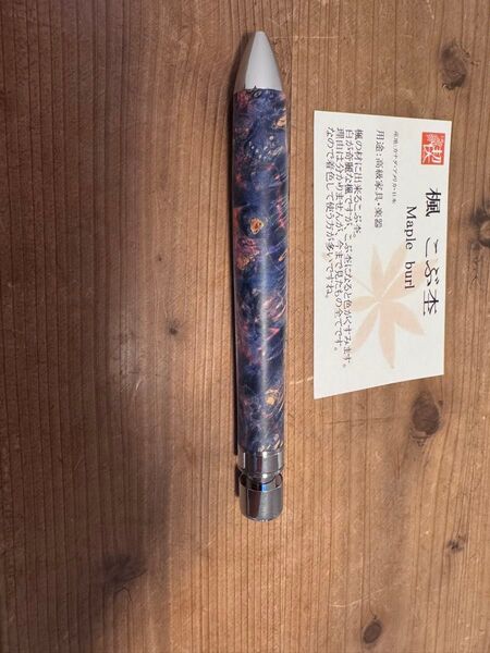 工房楔 グラッソ 楓瘤 スタビ 宇宙杢