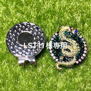 ゴルフマーカー 龍 ゴールド クリスタルオーロラ デコ グリーンフォークセットアップ