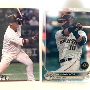 中田翔選手のトレーディングカード2枚セット 巨人 読売ジャイアンツ