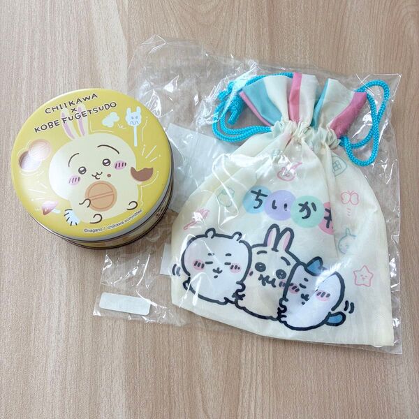 うさぎ ゴーフル缶 報酬スナック 巾着 セット ちいかわ ハチワレ 空き缶