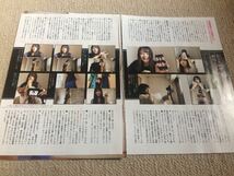 ★「FLASHスペシャル」2020年初夏号　グラビアBEST　AKB48 Team8 下尾みう・STU48瀧野由美子玲切り抜き8ページ分★_画像2