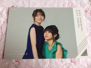 ★乃木坂46　しあわせの保護色　中村麗乃・田村真佑 ポストカード★新品未使用品