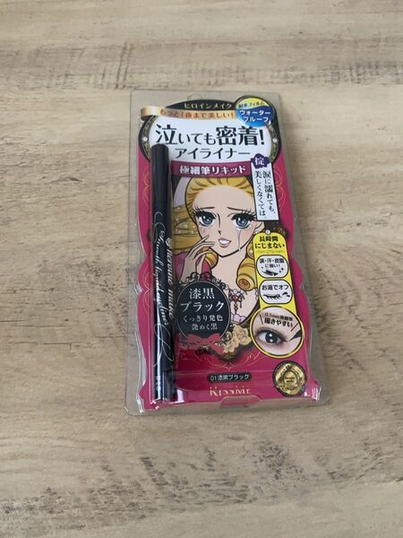 ヒロインメイク リキッドアイライナー スーパーキープ漆黒ブラック 特別仕様