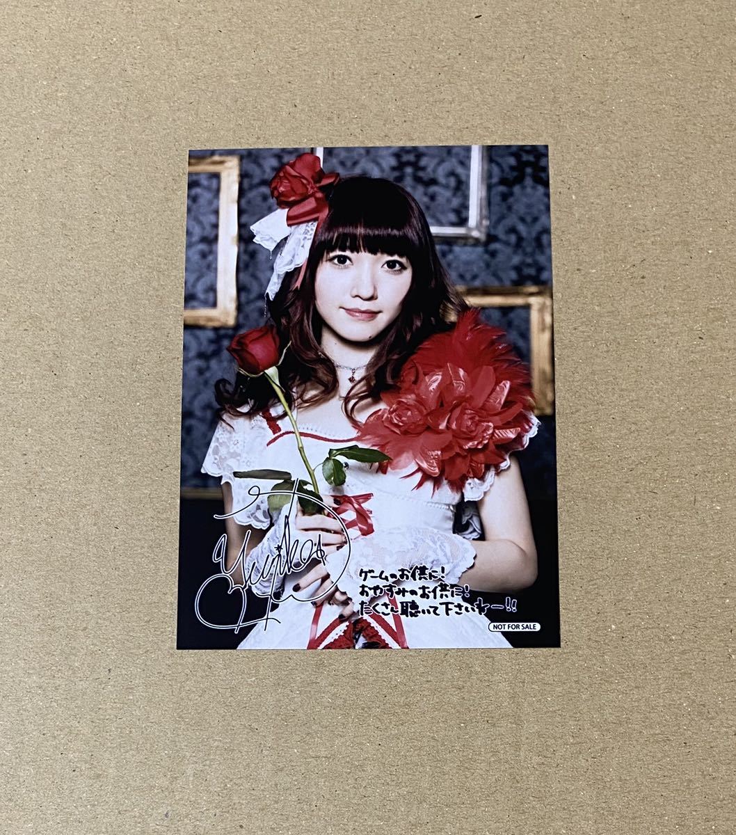 2025年最新】Yahoo!オークション -遠藤ゆりかの中古品・新品・未