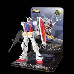 RG 1/144 RX-78-2 ガンダム Ver.2.0専用台座 HG 1/144 汎用
