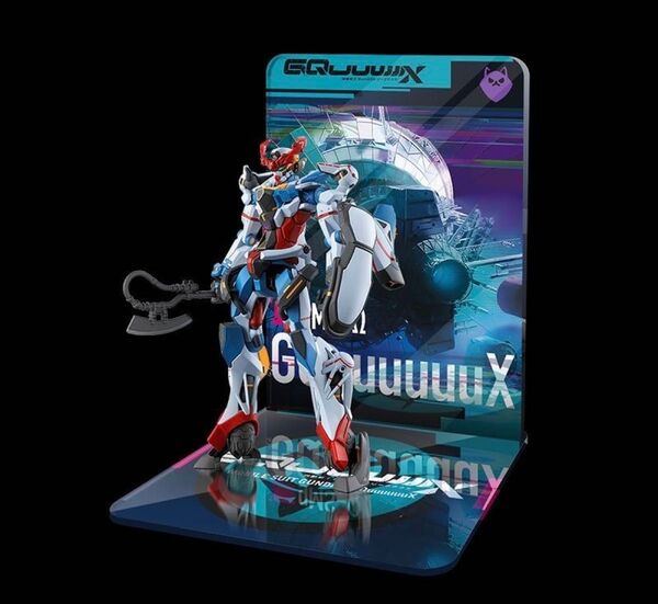 HG 1/144 GQuuuuuuX ジークアクス専用台座 HG 1/144 汎用