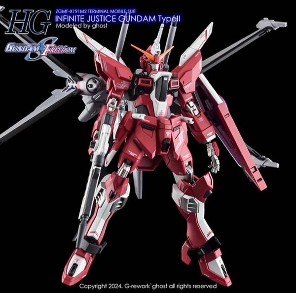HG 1/144 インフィニットジャスティスガンダム弐式専用水転写式デカール