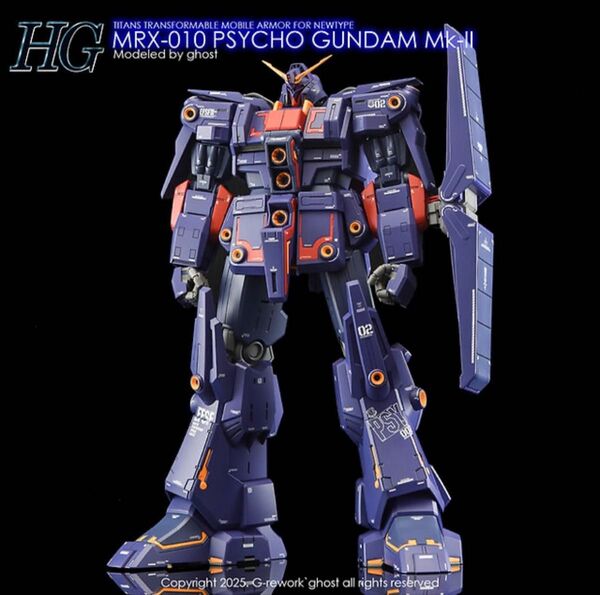 HG 1/144 MRX-010 サイコ・ガンダムMk-II 用水転写式デカール2枚セット