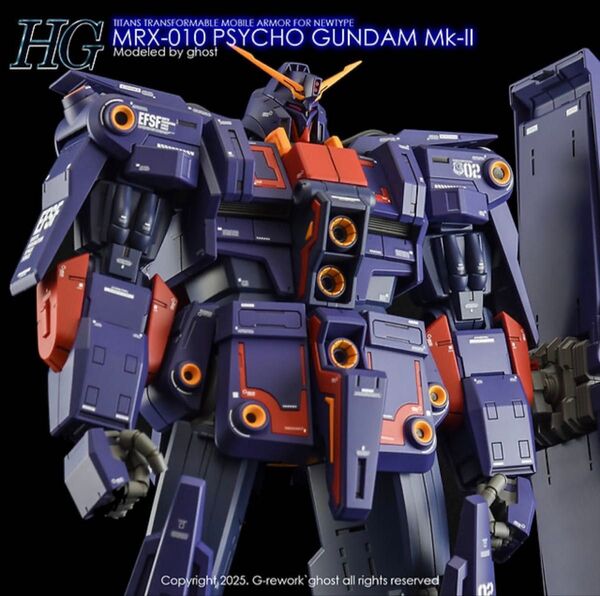 HG 1/144 MRX-010 サイコ・ガンダムMk-II 用水転写式デカール2枚セット