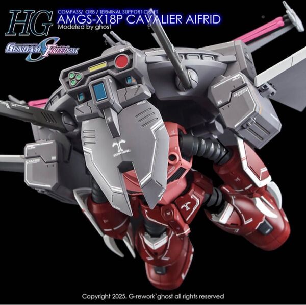 1/144 オプションパーツセット ガンプラ 15 (キャバリアーアイフリッド)専用水転写式デカール