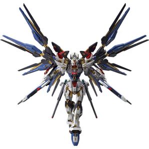 MGEX 1/100 ストライクフリーダムガンダム