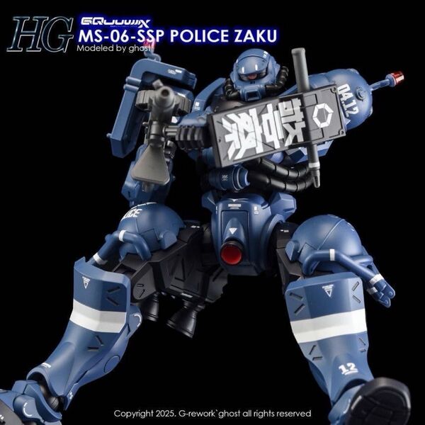 HG 1/144 機動戦士GQuuuuuuX 軍警ザク専用水転写式デカール