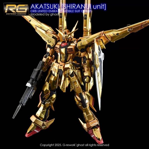 RG 1/144 アカツキガンダム(シラヌイ装備)専用水転写式デカール