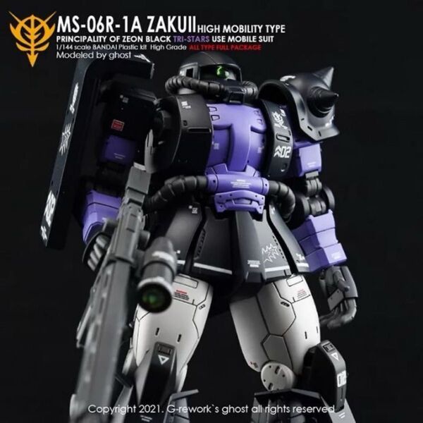 HG 1/144 MS-06R-1A 高機動型ザクII (黒い三連星)専用水転写式デカール