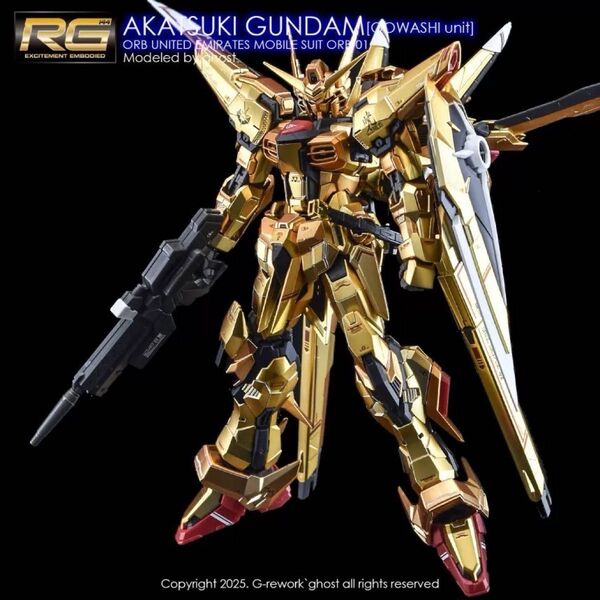 RG 1/144 アカツキガンダム(オオワシ装備)専用水転写式デカール