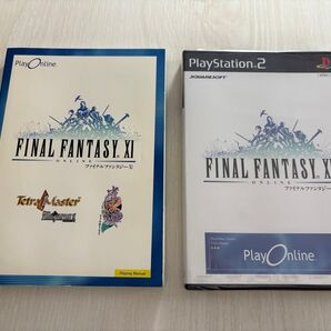 FINAL FANTASY XI オンライン PS2 未開封