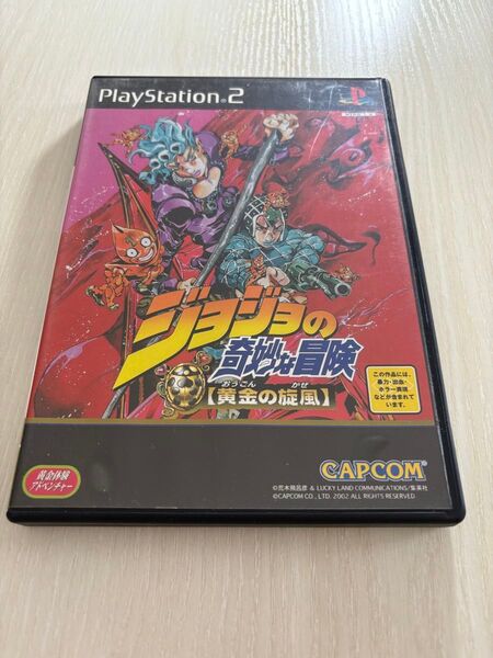 PS2 ジョジョの奇妙な冒険 黄金の旋風