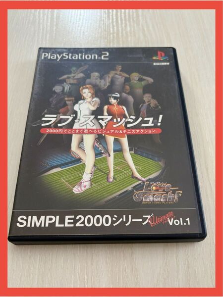SIMPLE2000シリーズUltimate Vol.1 ラブスマッシュ! PS2