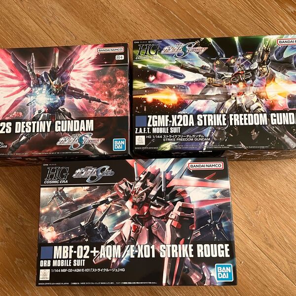 3個セット HG 1/144 ガンプラセット 未組立 ストライクフリーダム デスティニーガンダム ストライクルージュ