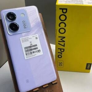 POCO M7 Pro 5G ライラックパープル 未使用