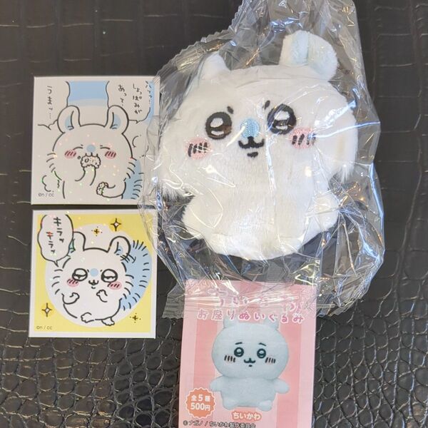 ちいかわお座りぬいぐるみ モモンガ 新品未開封