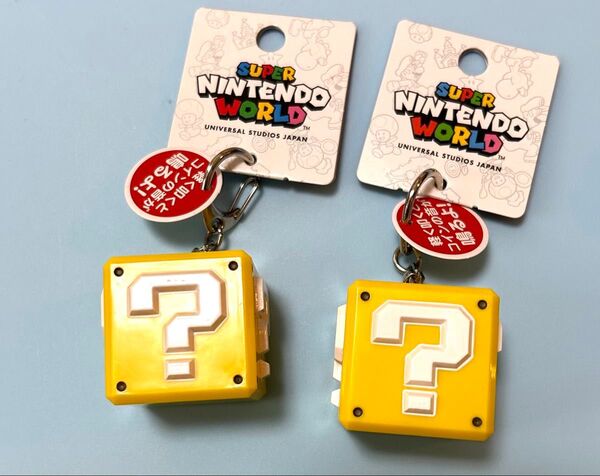 USJ限定★スーパーマリオ 音がなる ハテナブロック キーチェーン2個セット キーホルダー ニンテンドー