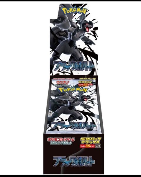 ポケモンカード ブラックボルト 拡張パックデラックス DX 1BOX シュリンク付き、ポケセン産