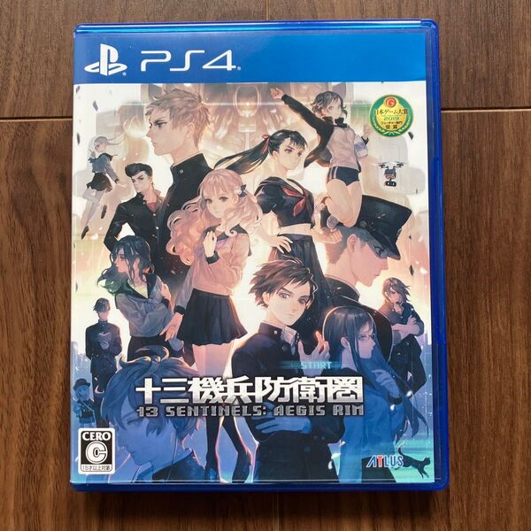 十三機兵防衛圏 PS4ソフト