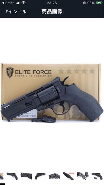 UMAREX ELITE FORCE H8R GEN.2 CO2ガスリボルバー