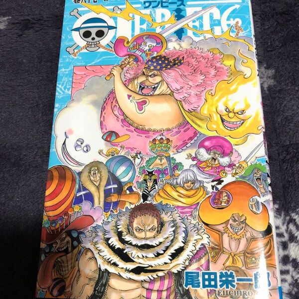 ONE PIECE 巻87 (ジャンプコミックス) 尾田栄一郎/著
