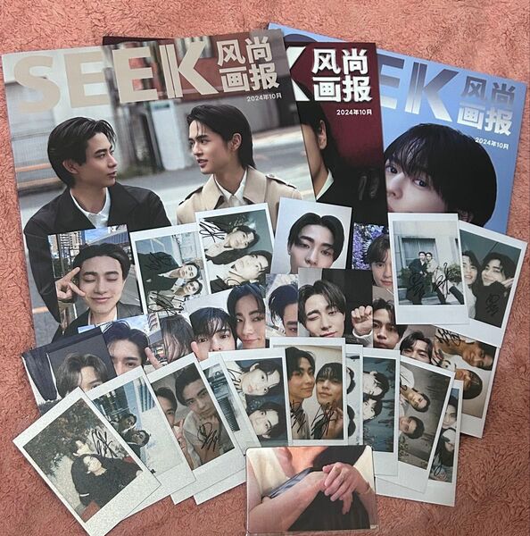 【最終値引き】豊田裕大 奥野壮 雑誌 seek