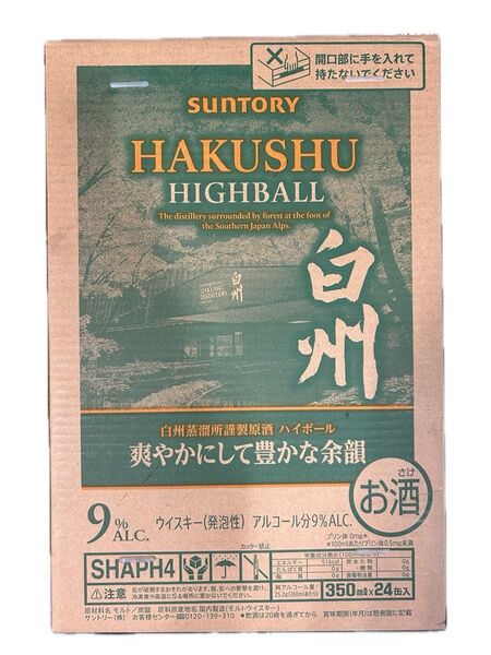 「サントリープレミアムハイボール白州〈爽やかにして豊かな余韻〉350ml缶」1ケース/24本入り サントリー