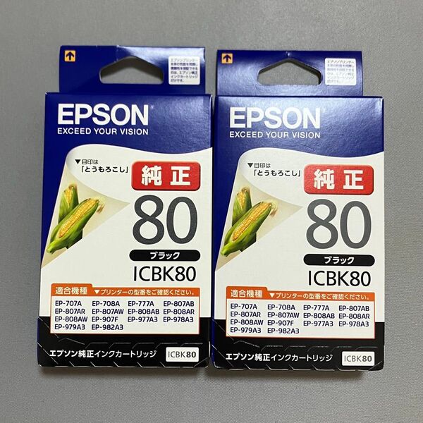 EPSON (エプソン) インクカートリッジ 純正品 とうもろこし ブラック ICBK80 × 2個セット