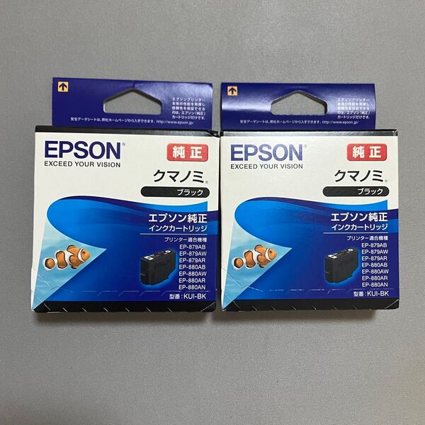 EPSON (エプソン) インクカートリッジ 純正品 クマノミ ブラック KUI-BK × 2個